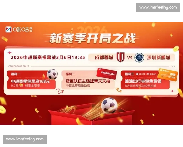 高清足球赛事直播APP下载指南畅享全球赛场精彩即时比分数据分析权威解说 - 副本 (76) - 副本 - 副本 - 副本 - 副本 - 副本