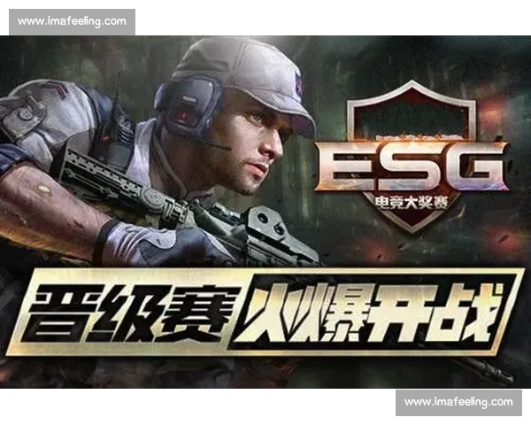 全球电竞赛事网页版实时观赛数据分析互动竞猜一站式平台体验升级
