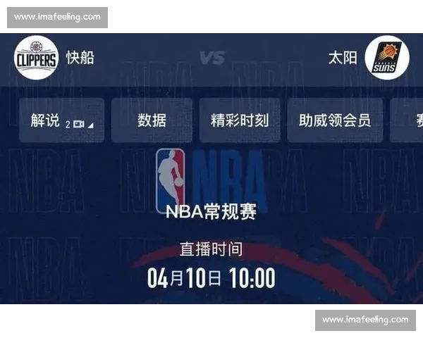 体育赛事免费在线观看平台全网高清直播无广告体验最新资讯