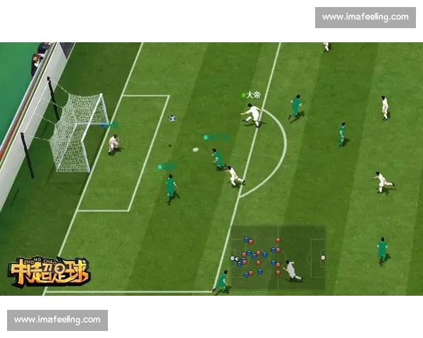 最新全球足球球队实力排名全面解析及赛季走势预测 最新全球足球球队实力排名全面解析及赛季走势预测