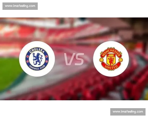 英超历史交锋数据解析 曼联与利物浦对决的经典战绩与趋势